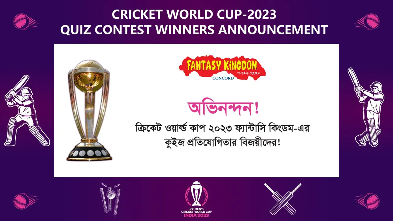 Fantasy Kingdom Complex ICC MENS CRICKET WORLD CUP 2023 Quiz Winner List Match by Match.